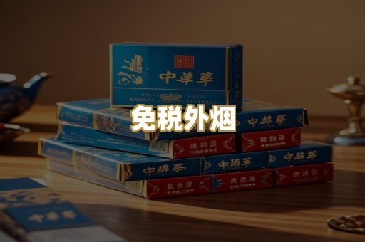 云霄爆珠